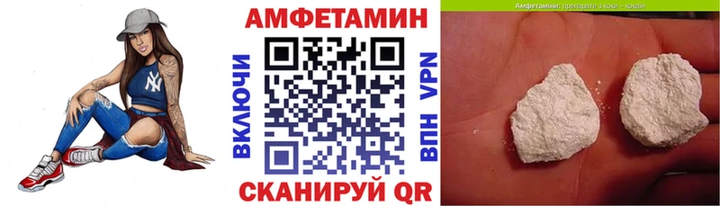 mega как войти  Горячий Ключ  Amphetamine 98%  купить наркоту 