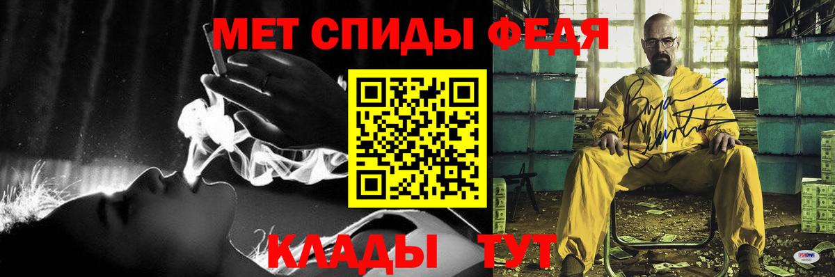 АМФ VHQ Горячий Ключ