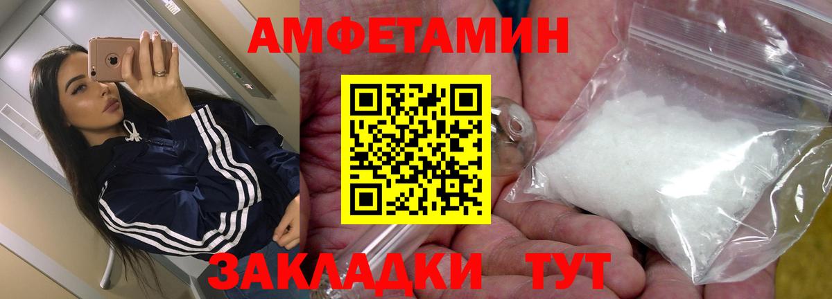 Марихуана  Cocaine  МДМА  NBOMe  Гарик  Каннабис  Вход с VPN  Горячий Ключ  Мяу-Мяу 