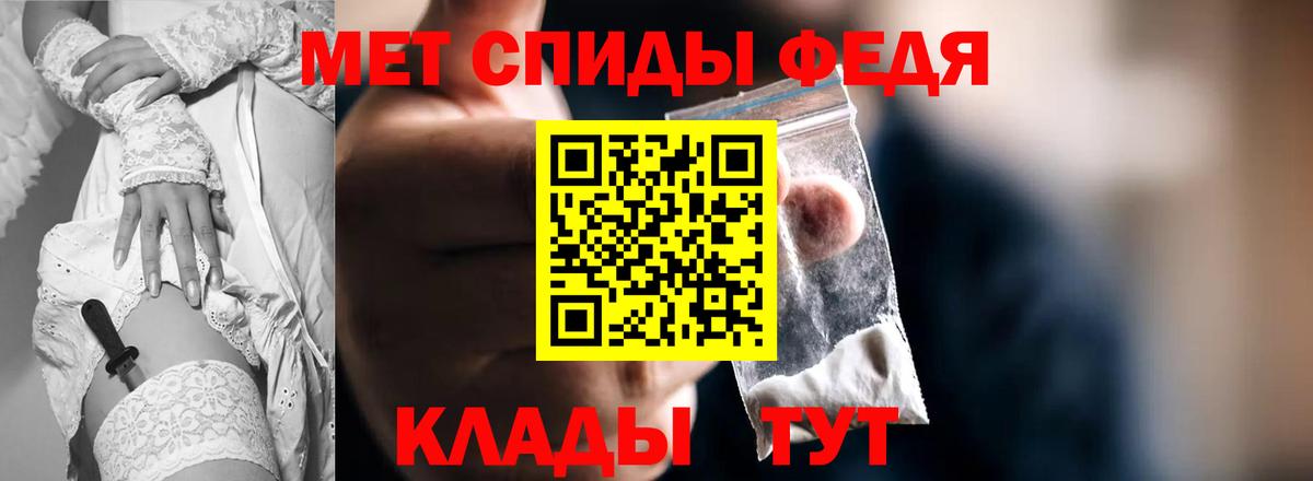 Горячий Ключ  Амфетамин VHQ  Amphetamine  Вход с VPN 