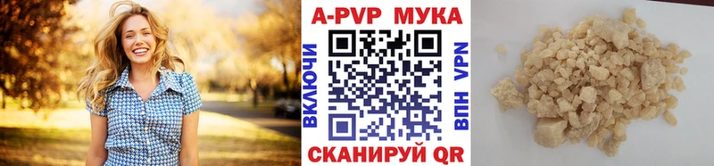 Alpha-PVP Соль  Горячий Ключ 