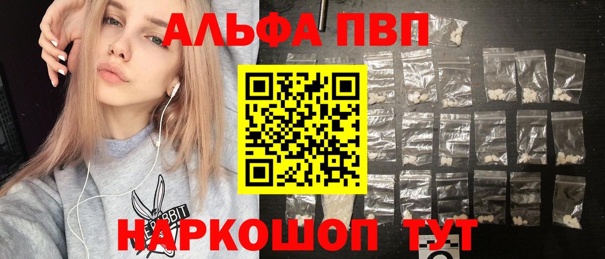 A PVP крисы CK Горячий Ключ