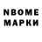 МДМА VHQ BS smith