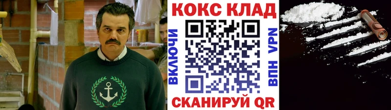 COCAIN Fish Scale  купить  сайты  Горячий Ключ 