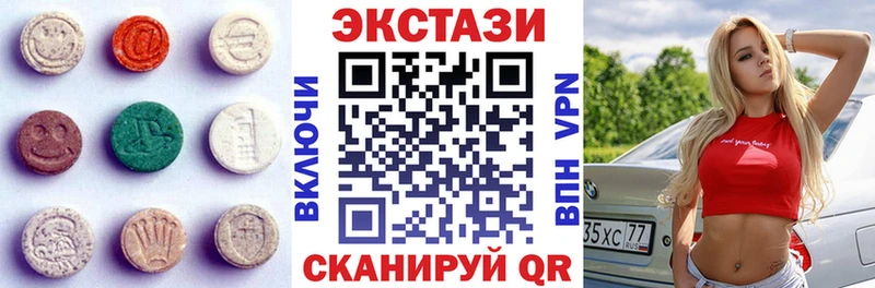 Ecstasy ешки  Горячий Ключ 