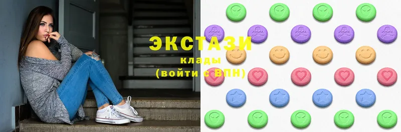 цена   Горячий Ключ  ссылка на мегу сайт  Экстази XTC 