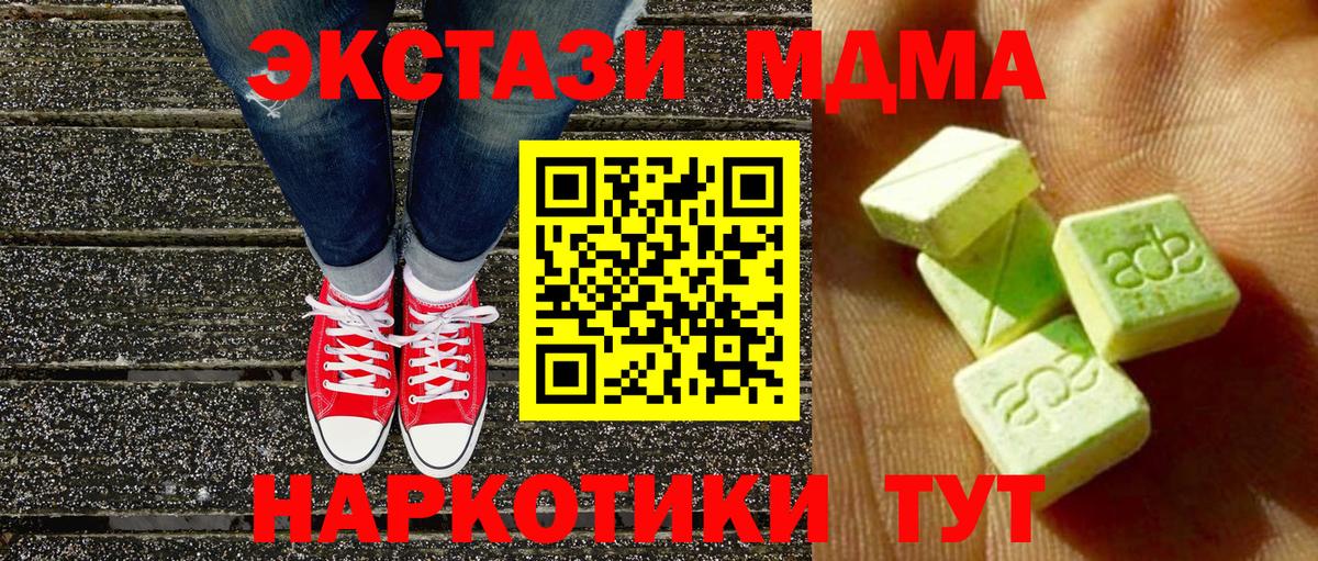 ЭКСТАЗИ Cube Горячий Ключ