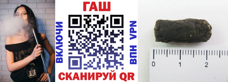 наркотики  Горячий Ключ  Гашиш Cannabis 