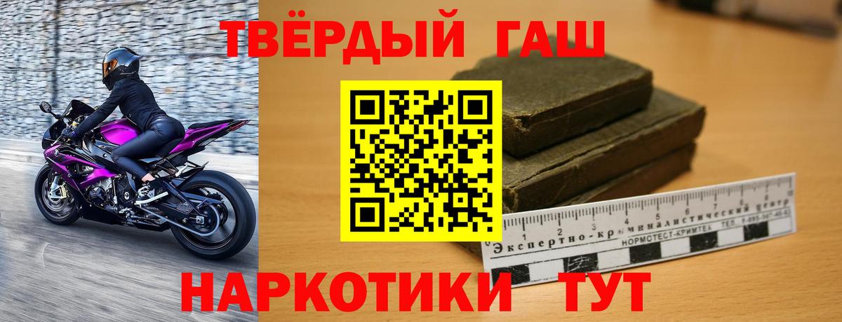 Героин Горячий Ключ