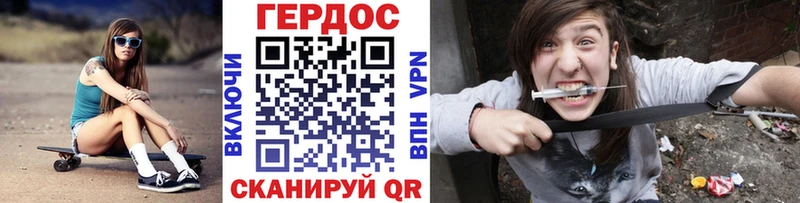 ГЕРОИН хмурый сколько стоит кракен как зайти Горячий Ключ