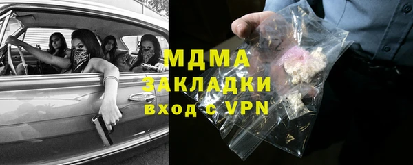 mdma Белоозёрский