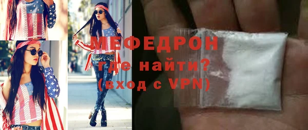 2c-b Белокуриха
