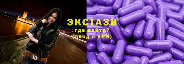 2c-b Белокуриха