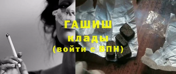 2c-b Белокуриха