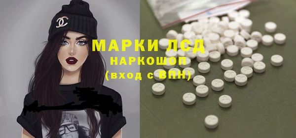 2c-b Белокуриха
