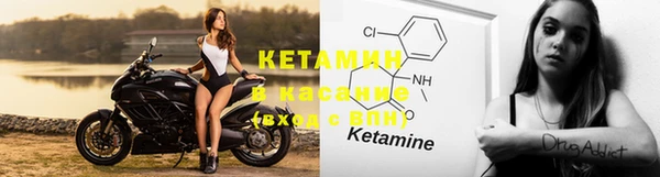2c-b Белокуриха