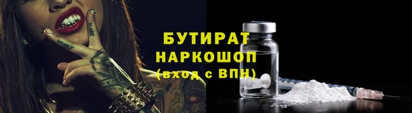 2c-b Белокуриха