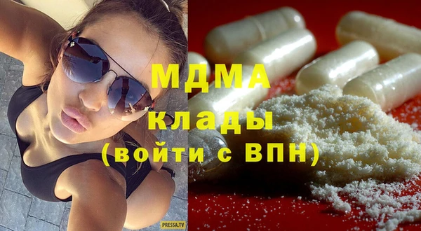 2c-b Белокуриха