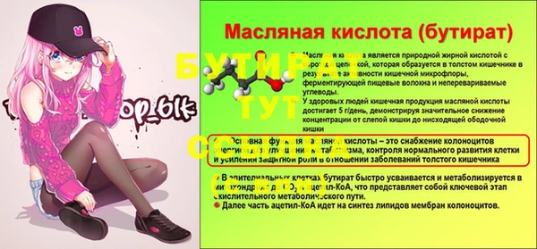 каннабис Сосновый Бор