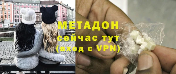 2c-b Белокуриха
