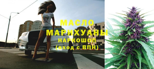 2c-b Белокуриха