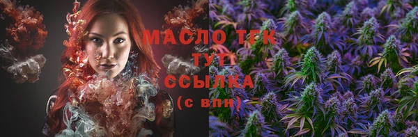 mdma Гусь-Хрустальный