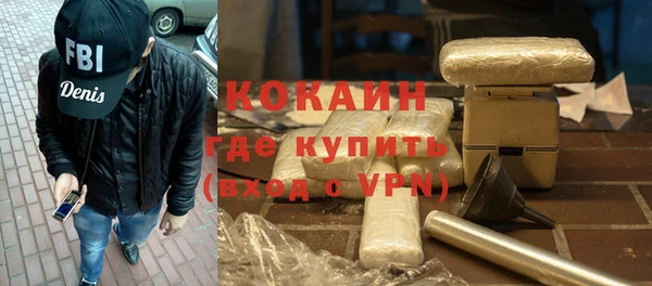 2c-b Белокуриха