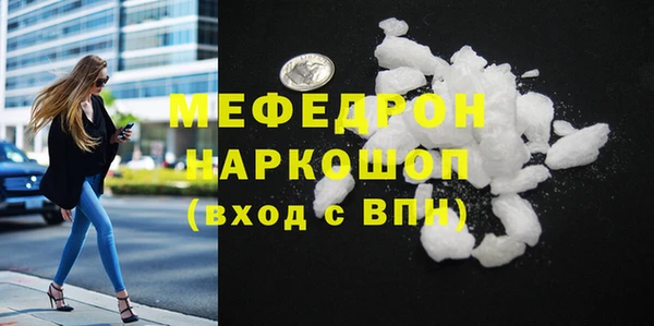 2c-b Белокуриха