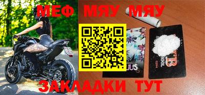 прущие крисы Бугуруслан