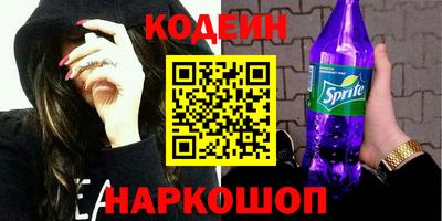 шишки Гай