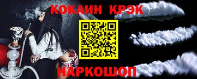 прущие крисы Бугуруслан