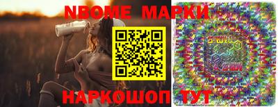 синтетический гашиш Бузулук