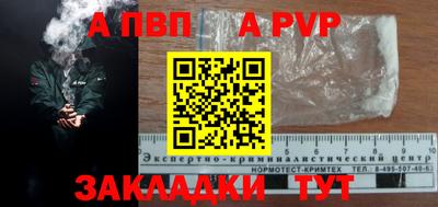 шишки Гай