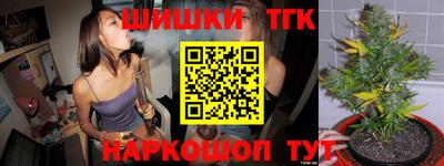 прущая мука Гагарин