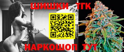 синтетический гашиш Бузулук