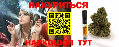 синтетический гашиш Бузулук