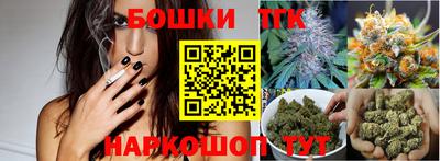 бутик Донской
