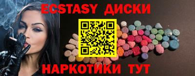 шишки Гай