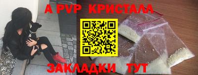 прущая мука Гагарин