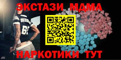 шишки Гай