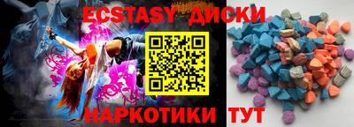 мефедрон Абакан