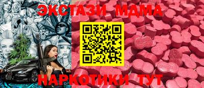 ешки Гатчина