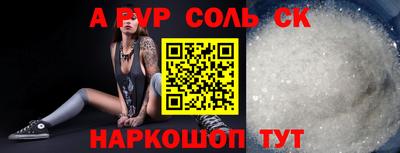 прущая мука Гагарин