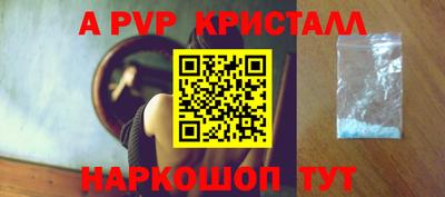 прущие крисы Бугуруслан