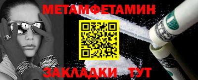шишки Гай
