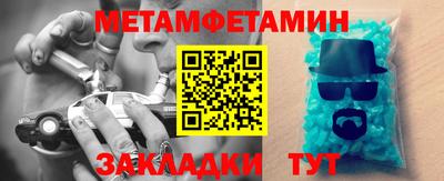 шишки Гай
