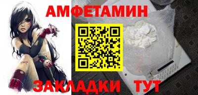 синтетический гашиш Бузулук