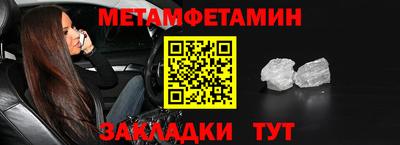 шишки Гай