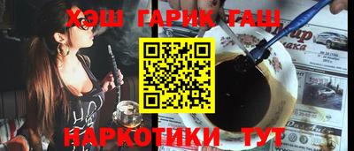 шишки Гай