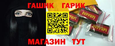 прущие крисы Бугуруслан